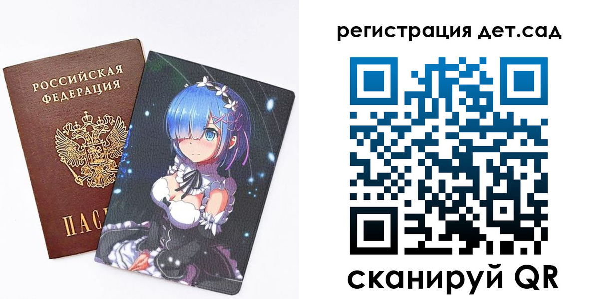 прописка штамп в Кузнецке