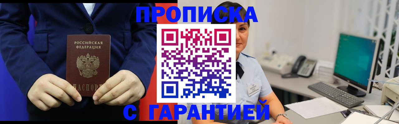 регистрация для школы в Кузнецке